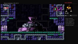 Axiom verge ночной Зидур