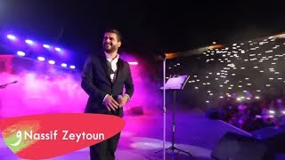 Nassif Zeytoun - Carthage Concert 2017  / ناصيف زيتون - سهرة قرطاج