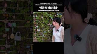 [4K] 수원화성 당일치기 여행 코스 완벽 정리!ㅣ수원화성, 행궁동 총 정리ㅣ수원화성 브이로그 ㅣ행궁동 벽화마을ㅣ서울 근교 당일치기 여행ㅣ수원화성 나들이 코스ㅣ수원화성 야경