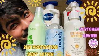 Summer Sun protect body lotion | SPF body lotion  with PA +++ | review 🏖☀️