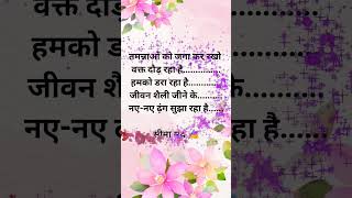 Motivational quotes ll success WhatsApp status ll inspirational quotes#motivation#4g#shorts#viral👀✍️