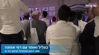 בצליל ואומר || רפי אוחנה מארח את הזמר והפייטן משה דוויק להופעה חייה