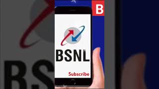 BSNL recharge plan 2024  #trendingbamlehri #holikhelemasanem #djkawad2024 #sawanspecial #viralvideo