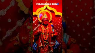 Hanuman mandir maheshkhunt 🕉 #hanumanstatus #statusvideo #viralvideo #bajrangbali #hanumanbhajan