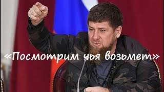 Кадыров против «Новой газеты», казни в Чечне, запугивание журналистов