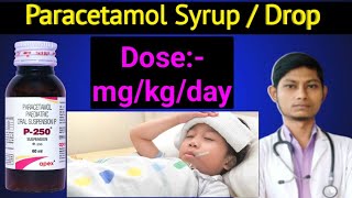 बच्चों में बुखार और दर्द की बेस्ट सीरप – paracetamol paediatric syrup ip/ paracetamol syrup for baby