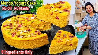 NO OIL, No Maida🥭बने मेरे Mango Yogurt Cake के इतने Order आए कि घर बना Bakery🍰Mango Yogurt Pudding