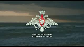 Ministry of Culture/Ministry of Defense/Red Wings Airlines/RMHS/Sagittarius Film