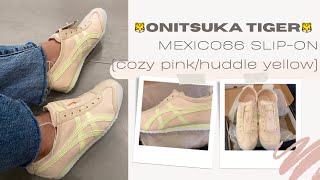 🐅ONITSUKA TIGER MEXICO66 SLIP-ON (cozy pink/huddle yellow)