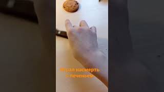 в данном видео никто не пострадал!!