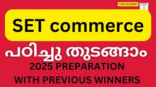 set commerce preparation strategy|kerala set commerce