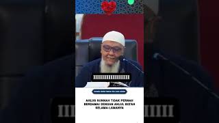 AHLUS SUNNAH TIDAK PERNAH BERDAMAI DENGAN AHLUL BID'AH SELAMA-LAMANYA 🎙 Ustadz Abdul Hakim حفظه الله