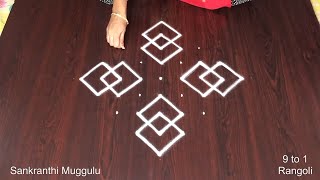 Sankranthi Muggulu Design 🌸 Chukki Rangoli Designs 🌸 Pongal Kolam Simple