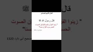 قال رسول الله (صلى الله عليه وسلم) ...!!!