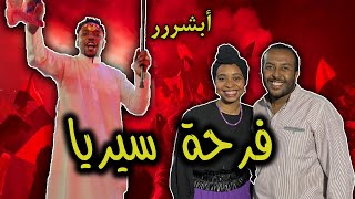 الدنيا بتولع فى الحنه النوبى🔥 | فرحه ابراهيم سريا