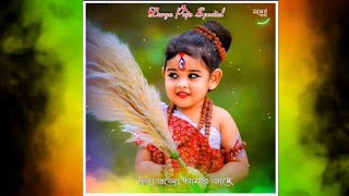 Dugga Pujo Amar Kache WhatsApp Status||Durga Puja Song Status||Durga Puja Special|Square Size Status