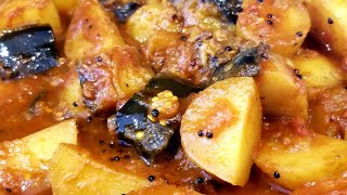 Ringurd, Bateta Nu Shaak | Potato and Aubergine Curry | Vegan Recipe