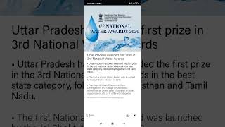 Uttar Pradesh awarded first prize in 3rd National Water Awards