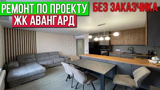 Ремонт квартир в Воронеже |ЖК Авангард | ОБЗОР РЕМОНТА | Хороший Ремонт | По проекту и без заказчика