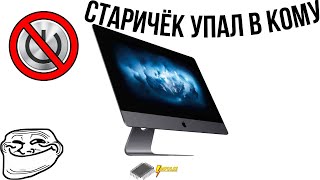 🔧Ремонт iMac A1200 из Германии. Не включается