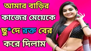 video 4 | আমার লেবু বাগান গল্প | การตอนมะละกอ โดยไม่ใช้ดิน ไม่ใช้แกลบ ไม่ใช้ขุยมะพร้าว ใช้แค่น้ำเปล่