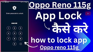 Oppo Reno 11 5g Mobile Me App Lock Kaise Kare !! Oppo Mobile Me App Lock Kaise Kare !!