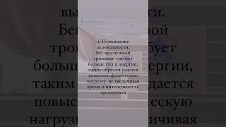 Почему зима - это не повод бросать пробежки. Расскажем Вам