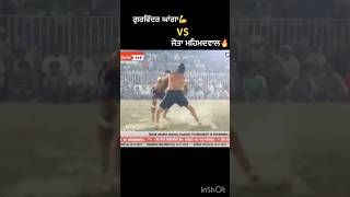 Gurwinder ghanga Vs Jota mehmadwal💪🔥 #shortfeed #fighter #angry #live