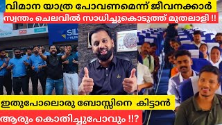 ഇതിലും വലിയ മോട്ടിവേഷൻ സ്വപ്നങ്ങളിൽ മാത്രം!?; സിൽവാൻ മുസ്തഫയുടെ അതിശയിപ്പിക്കുന്ന വിജയ കഥ !!