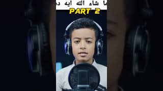 shehik faris tilawat quran best voice beautiful awaz #alquran #shortviral #holyquran #status