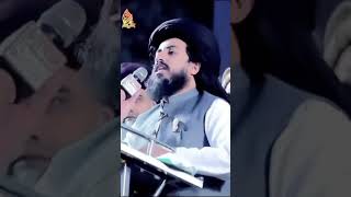 Allama hafiz saad Hussain Rizvi |mokamal khitab | Markazi labbaik tahaffuz Quran #shorts #trending