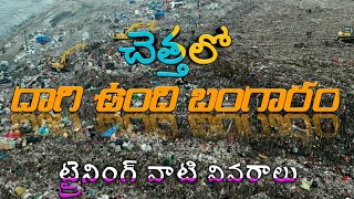 latest business ideas Telugu 2021 - Business ideas Telugu 2021- new Business ideas -  Business ideas