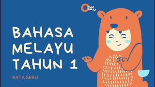 Bahasa Melayu Tahun 1 | Kata seru buku teks muka surat 50