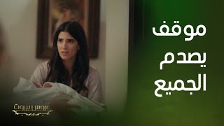 مسلسل عروس بيروت | ثريا تسيطر على الطفلة بشكل يصدم الجميع