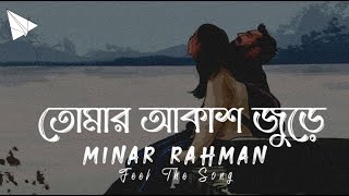 Tumar Akas Jure Lyrics | তোমার আকাশ জুড়ে | Minar Rahman | SR Lofi Vibes