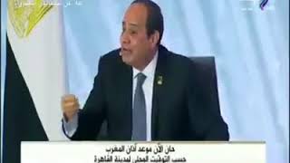 السيسي انا ادعي ربنا كل يوم اننا محتاجين ابعتلي 10 أو 12 بير بترول زي ظهر