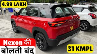 Nexon और Creta के बिच Brezza ने मारी बाजी | बनी NO 1 SUV | Top 25 Best Selling Cars in August 2024