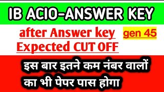 #IB#ACIO Answer Key आने के बाद ib acio expected cut off, इतने कम नंबर