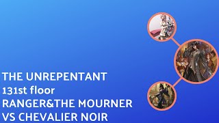 Mobius FF - The Unrepentant - 131st floor (Ranger&The Mourner vs Chevalier Noir)