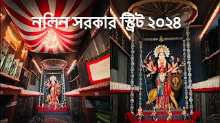 নলিন সরকার স্ট্রিট ২০২৪ || Live From Nalin Sarkar Street 2024