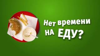 Что такое Energy Diet Smart