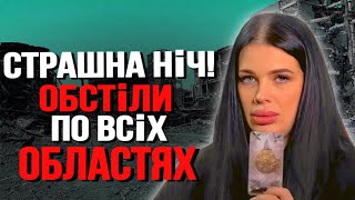 ТЕРМІНОВО ДЛЯ ВСІХ ОБЛАСТЕЙ таро прогноз Марія Тиха | Марія Тиха таро прогноз на сьогодні 2024