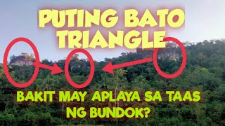 APLAYA SA TAAS NG BUNDOK l BAKIT MAY BUHANGING DAGAT DITO?