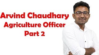 GPSC - Arvind Chaudhary - Agriculture officer