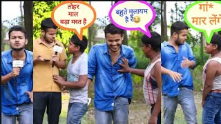 Amit Parimal Comedy Video😂| Amit Parimal Funny Reels Video | Bye Creation Reels Video | Bihari Funy