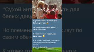 #история #прошлое #загадки #shortsvideo