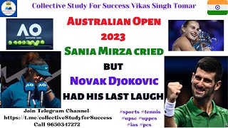 Australian Open 2023 All Information | Sania Mirza cried Novak Djokovic laughed #upsc #uppcs #tennis