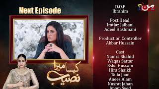 Kaisa Mera Naseeb | Coming Up Next | Episode 131 | MUN TV Pakistan