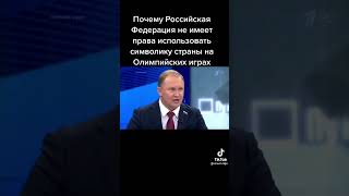 О гимне и флаге Российской Федерации!!!