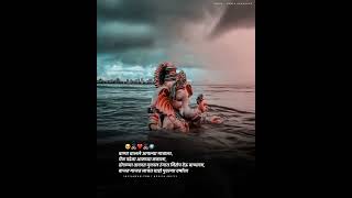 Hi samidarachi lat deva pahato tumachi vat 🙏#whatsapp #status #new #ganeshvisarjan #viral #shorts🙏